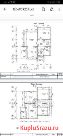 Дом 140 м² на участке 3 сот. на продажу в Балашихе Балашиха - изображение 2