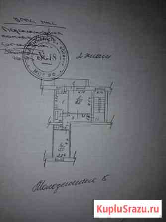 2-комнатная квартира, 50 м², 2/2 эт. на продажу в Пензе Пенза