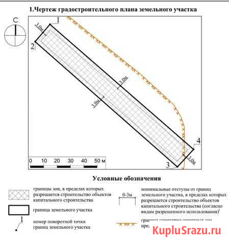 Участок промназначения 25 сот. на продажу в Лыткарино Лыткарино - изображение 2