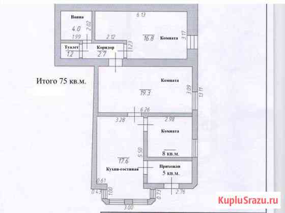 3-комнатная квартира, 75 м², 1/2 эт. на продажу в Ставрополе Ставрополь