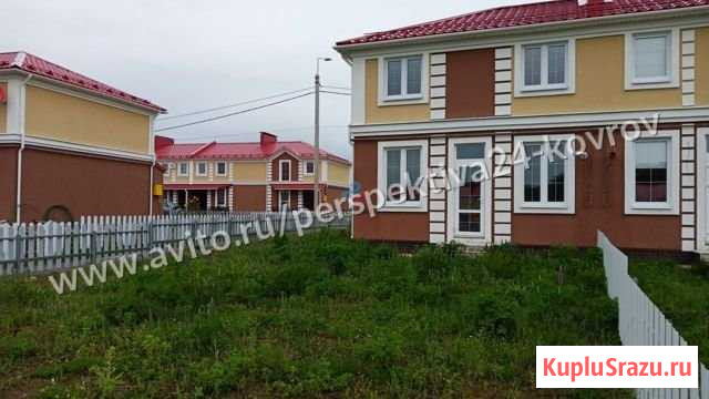 Дом 79 м² на участке 2.8 сот. на продажу в Коврове Ковров - изображение 1