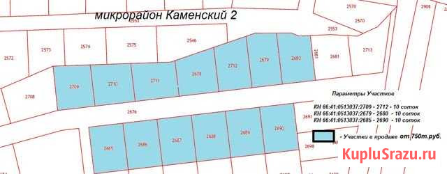 Участок ИЖС 7 сот. на продажу в Екатеринбурге Екатеринбург - изображение 2