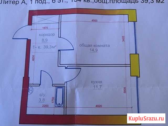 1-комнатная квартира, 39 м², 6/6 эт. на продажу во Владикавказе Владикавказ - изображение 3