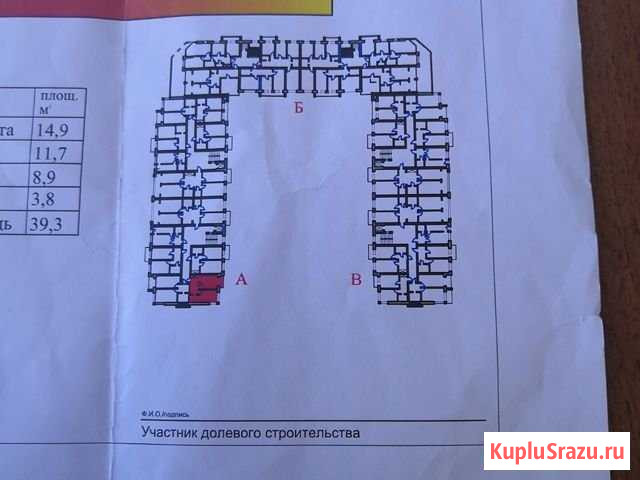 1-комнатная квартира, 39 м², 6/6 эт. на продажу во Владикавказе Владикавказ - изображение 1