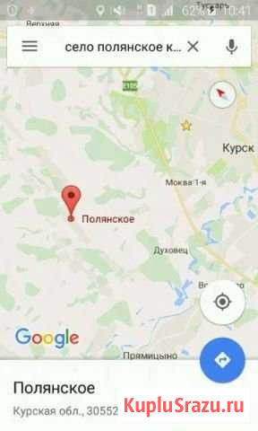 Участок ИЖС 20 сот. на продажу в Курске Курск - изображение 2