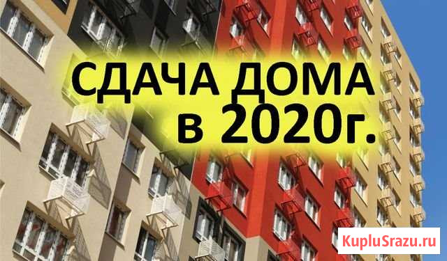 2-комнатная квартира, 51 м², 14/25 эт. на продажу в Балашихе Балашиха - изображение 1