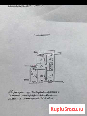 Комната 48.5 м² в 4-ком. кв., 1/5 эт. на продажу в Ржеве Ржев - изображение 1
