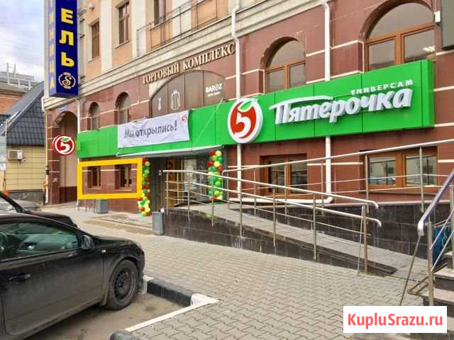 Площадь 20 кв.м в Пятёрочке на Каминского Тула - изображение 1