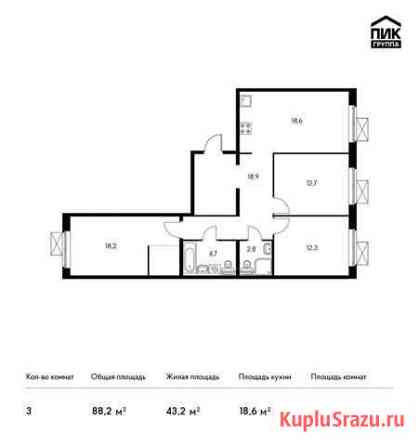 3-комнатная квартира, 88.2 м², 12/16 эт. на продажу в Видном Видное