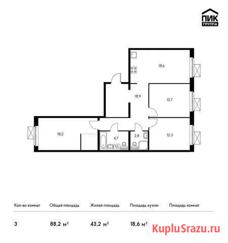 3-комнатная квартира, 88.2 м², 12/16 эт. на продажу в Видном Видное - изображение 1
