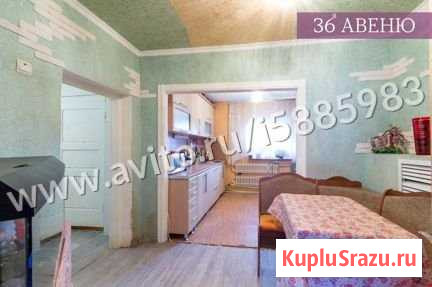 Дом 84 м² на участке 5 сот. на продажу в Воронеже Воронеж - изображение 3