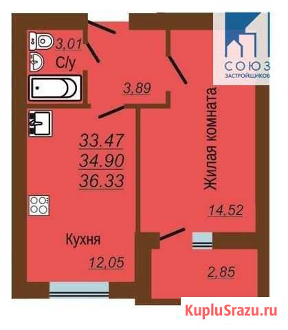 1-комнатная квартира, 36.3 м², 1/10 эт. на продажу в Саратове Саратов - изображение 2