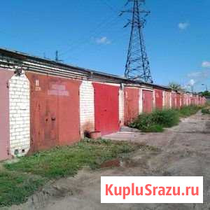 Гараж 21 м² на продажу в Кургане Курган - изображение 1