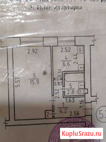 1-комнатная квартира, 30 м², 1/5 эт. на продажу в Ижевске Ижевск - изображение 1