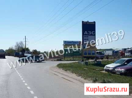 Участок промназначения 100 сот. на продажу в Калининграде Калининград - изображение 1
