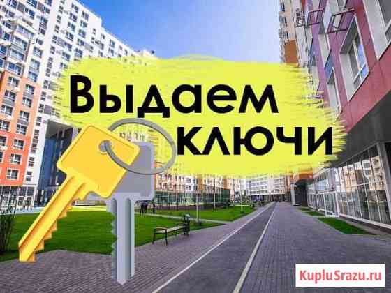 1-комнатная квартира, 46.5 м², 3/17 эт. на продажу в Королеве Королев