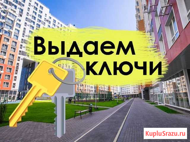 1-комнатная квартира, 46.5 м², 3/17 эт. на продажу в Королеве Королев - изображение 1