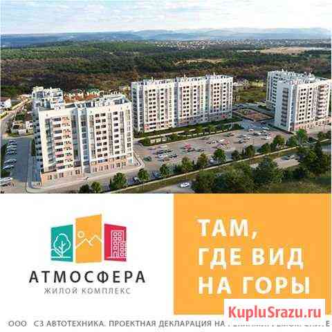 1-комнатная квартира, 28.5 м², 5/10 эт. на продажу в Севастополе Севастополь