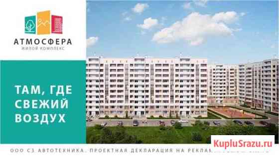 1-комнатная квартира, 28.5 м², 5/10 эт. на продажу в Севастополе Севастополь