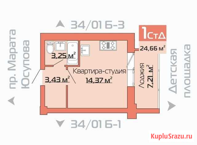 Квартира-студия, 25 м², 9/18 эт. на продажу в Набережных Челнах Набережные Челны - изображение 1