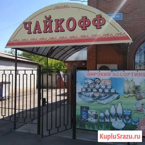 Торговое помещение, 123.7 кв.м. Сорочинск - изображение 3