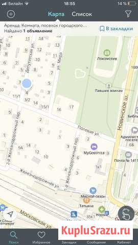 Комната 14 м² в 3-ком. кв., 2/2 эт. в аренду на длительный срок в Монино Монино - изображение 2