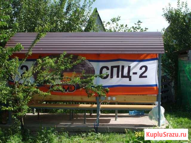 Дом 30 м² на участке 4.2 сот. на продажу в Старом Осколе Старый Оскол - изображение 1