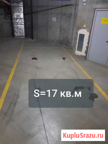 Машиноместо 17 м² на продажу в Казани Казань - изображение 3