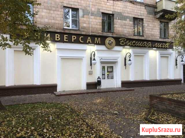 Торговое помещение, 110 кв.м. Электросталь - изображение 1
