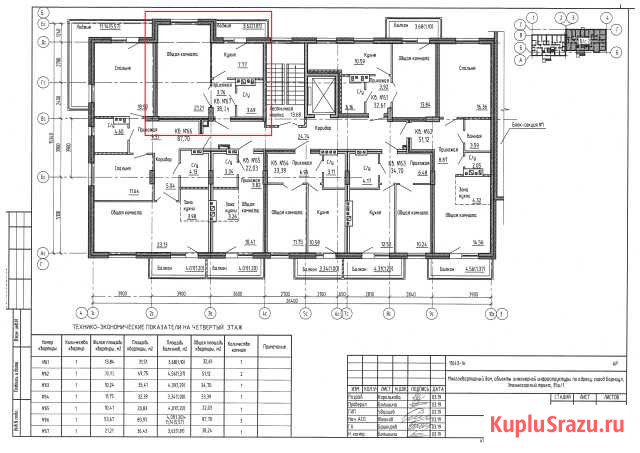 1-комнатная квартира, 38 м², 4/8 эт. на продажу в Барнауле Барнаул - изображение 2