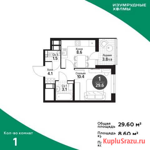 1-комнатная квартира, 29.6 м², 20/25 эт. на продажу в Красногорске Московской области Красногорск - изображение 1