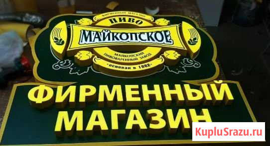 Сетевой арендатор Краснодар - изображение 1