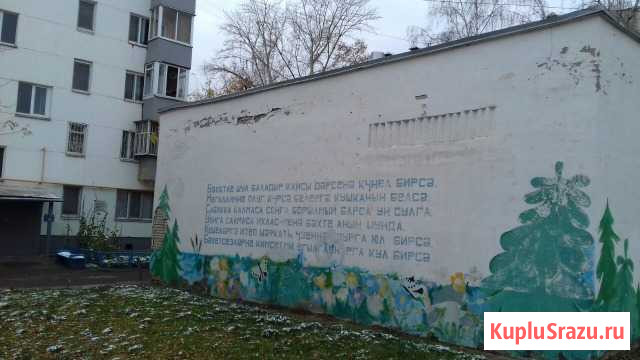 Производственное помещение, 134.2 кв.м. Набережные Челны - изображение 3