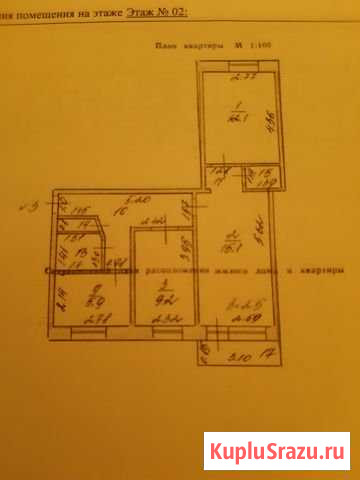 3-комнатная квартира, 58 м², 2/5 эт. на продажу в Нефтеюганске Нефтеюганск - изображение 1