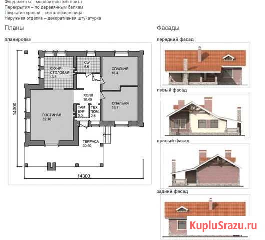 Коттедж 80 м² на участке 10 сот. на продажу в Благовещенске Амурской области Благовещенск - изображение 1