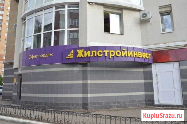 Офисное помещение, 269.4 кв.м. Уфа - изображение 1