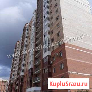 Помещение свободного назначения, 132.5 кв.м. Иркутск - изображение 1
