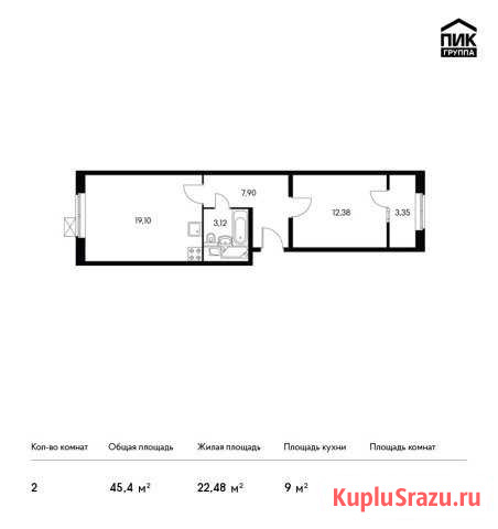 2-комнатная квартира, 45.4 м², 18/25 эт. на продажу в Люберцах Люберцы - изображение 1