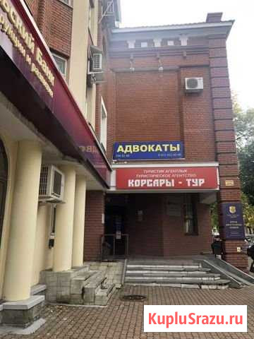 Офисное помещение, 13.8 кв.м. Уфа - изображение 1