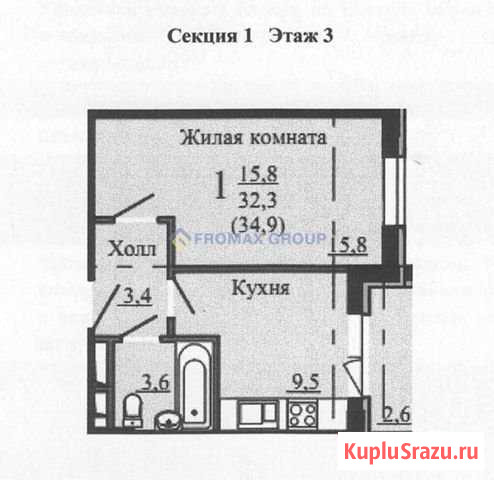 1-комнатная квартира, 35 м², 3/7 эт. на продажу в Сергиевом Посаде Сергиев Посад - изображение 1