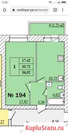 1-комнатная квартира, 37 м², 8/10 эт. на продажу в Ярославле Ярославль