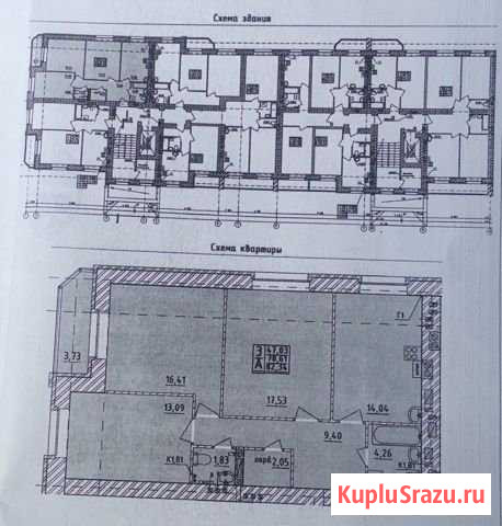 3-комнатная квартира, 82.3 м², 9/10 эт. на продажу в Ярославле Ярославль - изображение 2