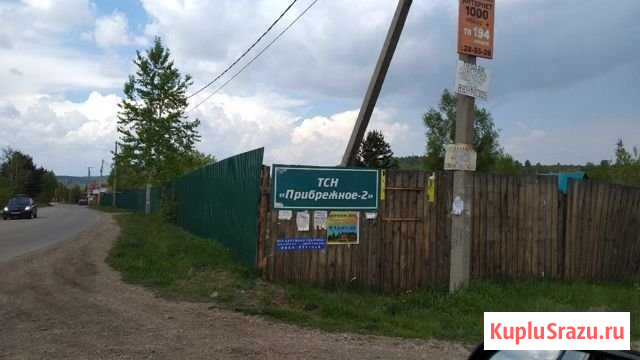 Участок СНТ, ДНП 9 сот. на продажу в Иркутске Иркутск - изображение 1
