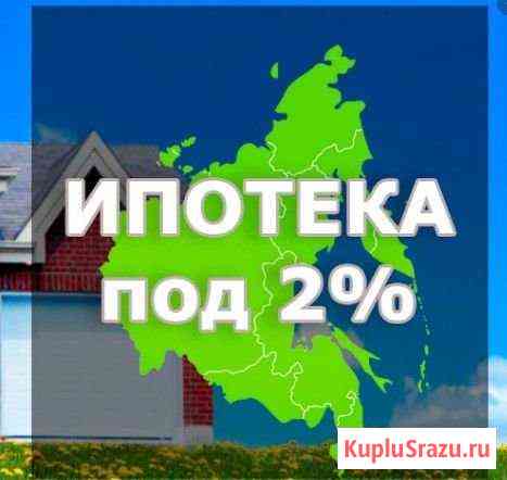 2-комнатная квартира, 63 м², 1/10 эт. на продажу в Благовещенске Амурской области Благовещенск