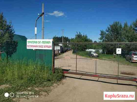 Участок СНТ, ДНП 10 сот. на продажу в Казани Казань