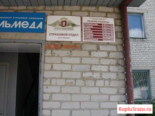 Нежилое здание, 344.2 кв.м., р.п. Панино Панино - изображение 2