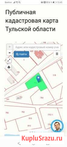 Участок ИЖС 700 сот. на продажу в Веневе Венев - изображение 1