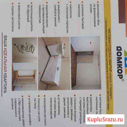 1-комнатная квартира, 38 м², 4/10 эт. на продажу в Альметьевске Альметьевск