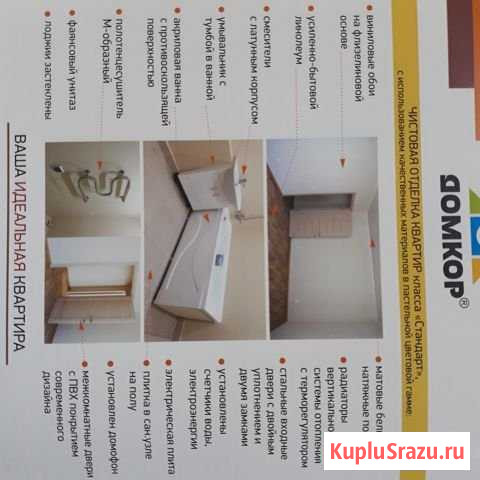 1-комнатная квартира, 38 м², 4/10 эт. на продажу в Альметьевске Альметьевск - изображение 2