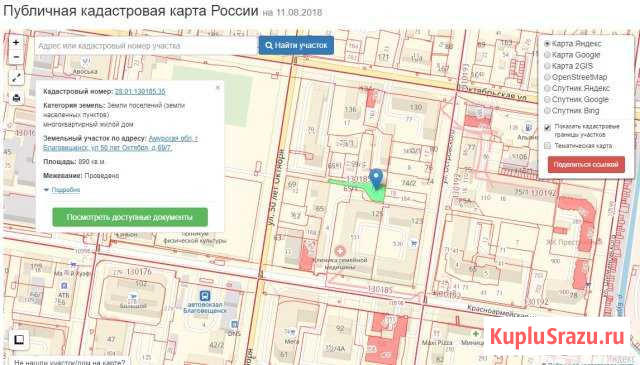 Дом 73 м² на участке 4.8 сот. на продажу в Благовещенске Амурской области Благовещенск - изображение 2